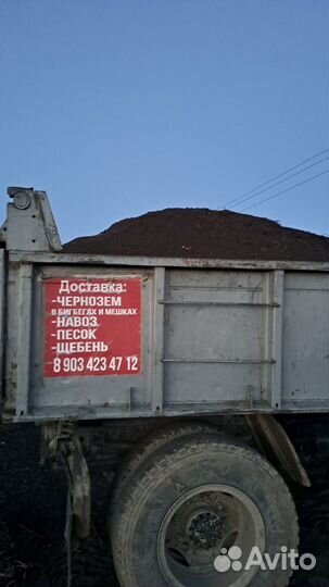 Перегной 4 года. Газель, ЗИЛ
