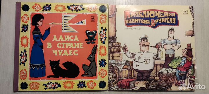 Коллекция советских пластинок со сказками