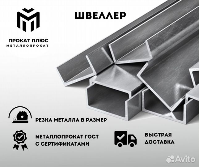 Труба газопроводная от производителя