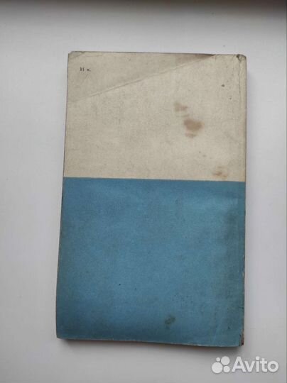 Книга Устройство и эксплуатация автомобилей