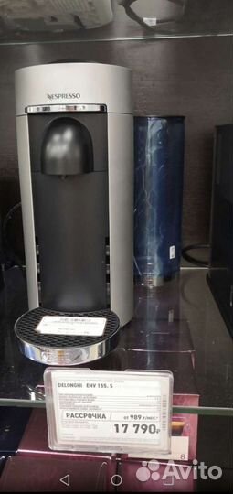 Кофемашина delonghi