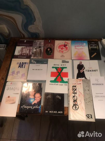 Театральные программки