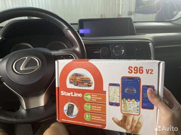 Установка сигнализации старлайн