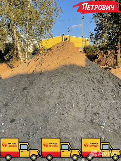 Песок, щебень