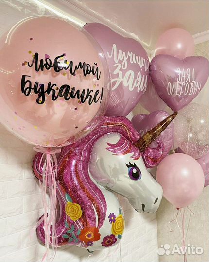 Воздушные шары