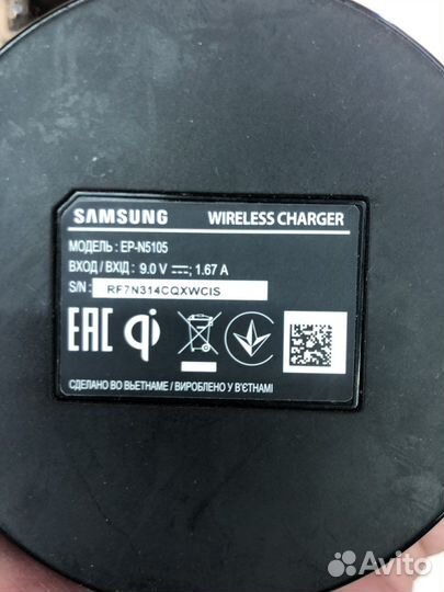 Samsung wireless charger