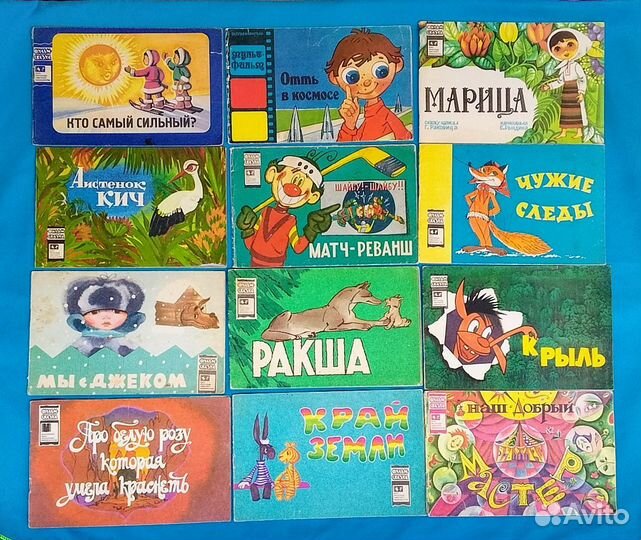 Фильм сказка СССР книги