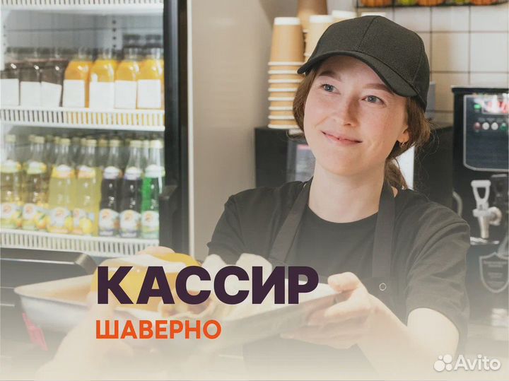 Работа продавцом в кафе (Выборгский район)