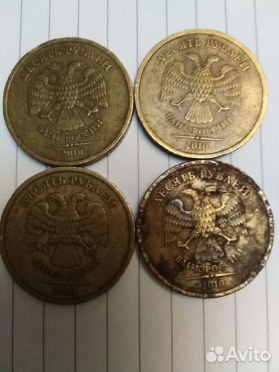 Редкие монеты россии