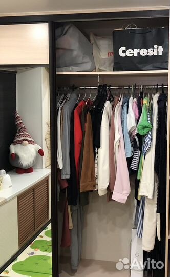 Организатор пространства