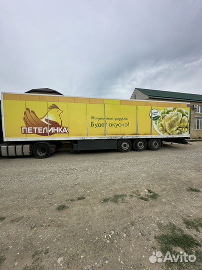 Реклама на авто