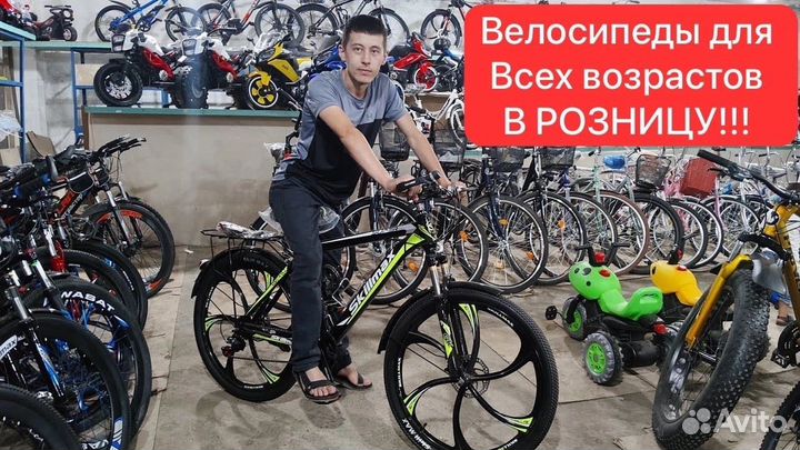 Велосипеды новые