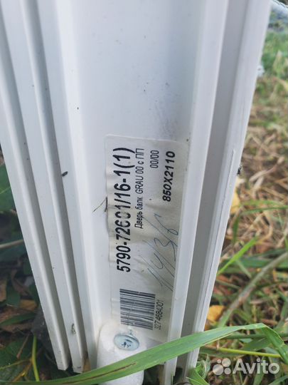 Окно и балконная дверь пвх