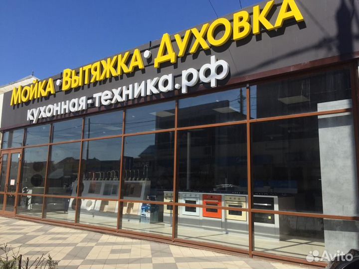 Варочная панель Hyundai HHI 6740 BG