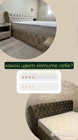 Кровать двуспальная Анна