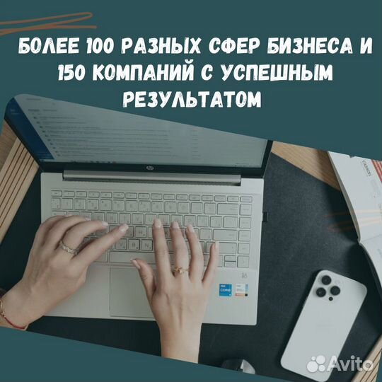 Тендер/ тендерный специалист