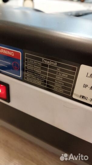 Беговая дорожка компактная для дома Т48