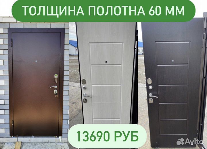 Двери входные. Напрямую со склада. Опт и розница