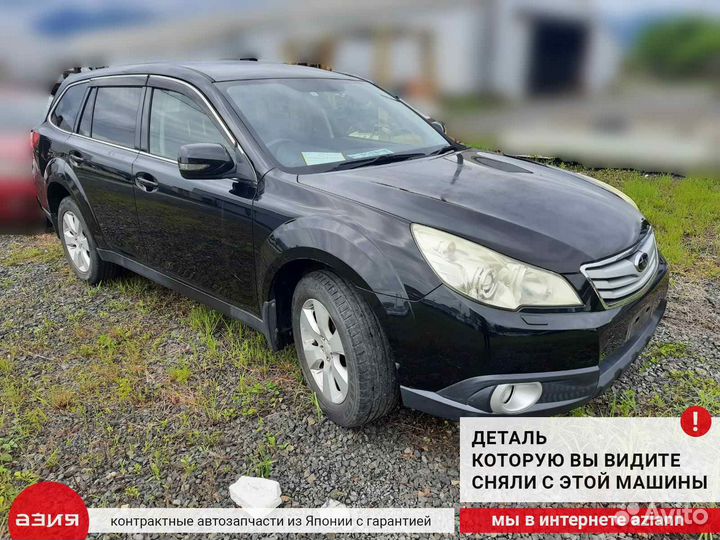 Суппорт тормозной передний правый Subaru Legacy