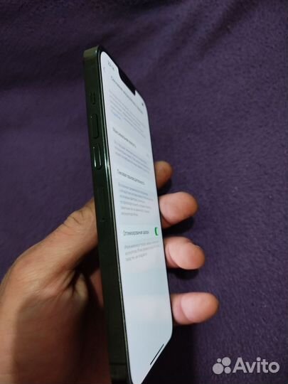 iPhone 13 Pro Max, 128 ГБ