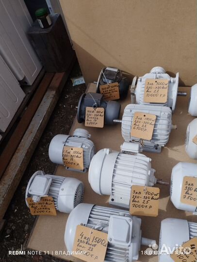 Электро двигатель 220-380