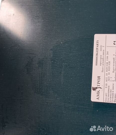 Полка настенная