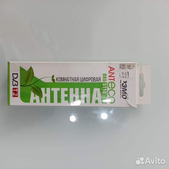 Антенна для тв