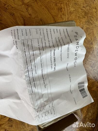 Духи женские dolce gabbana the one desire 75ml