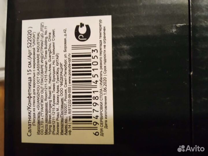 Вазочки 2 шт