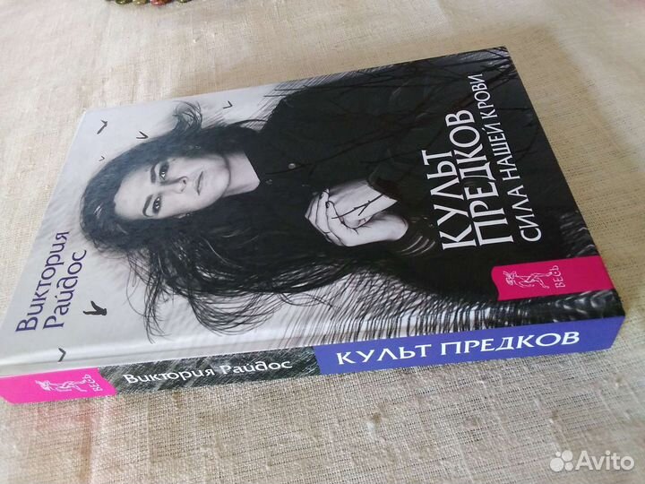 Книга новая