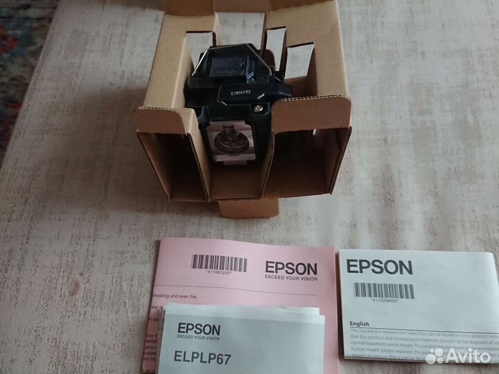 Оригинальная лампа elplp67