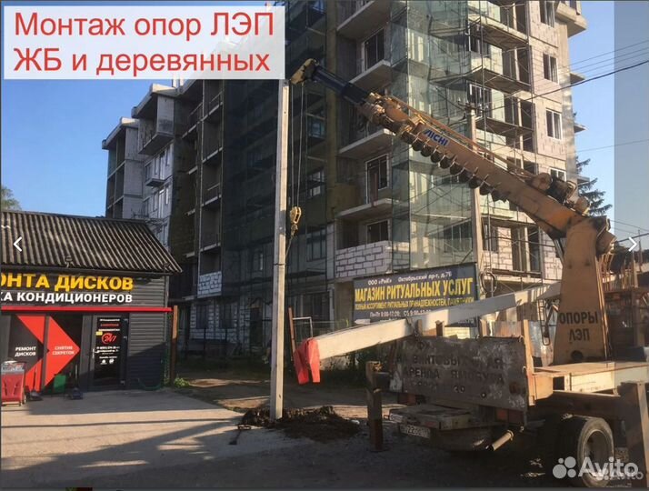 Подключение к Электросетям. Документы. Монтаж