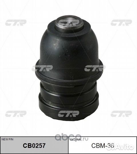 Опора шаровая CTR CBM36