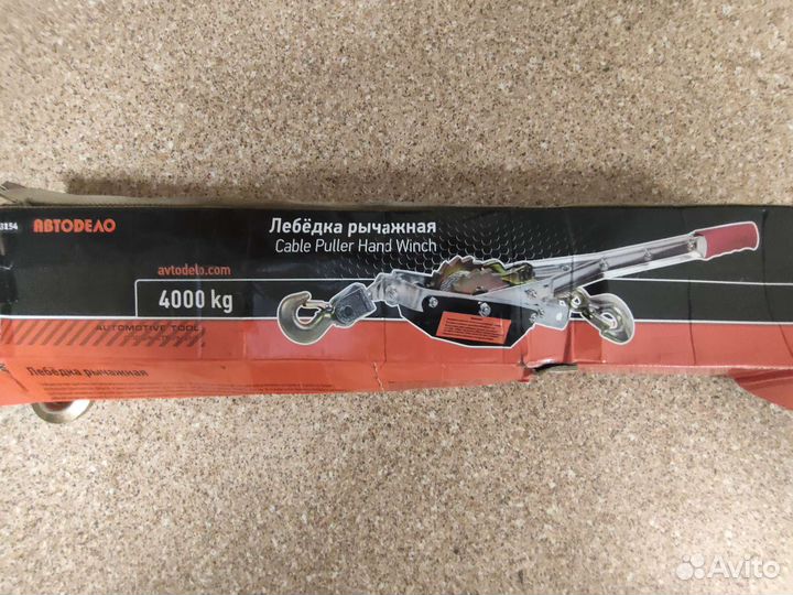 Лебедка ручная рычажная 4 тн