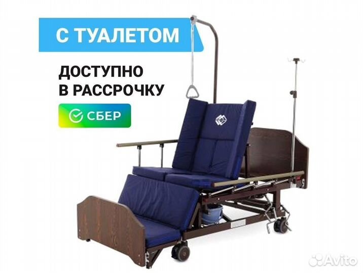 Кровать для лежачих больных