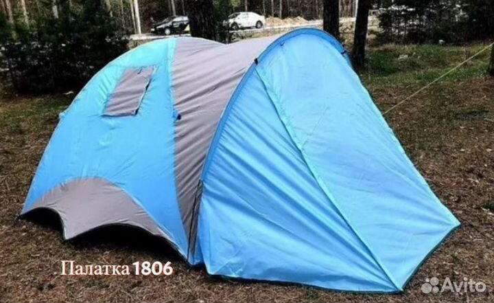 Палатка трехместная двуслойная