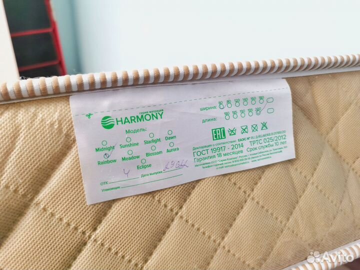 Кровать односпальная с матрасом 80х200