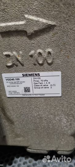 Двойной газовый клапан VGD40.100 Siemens