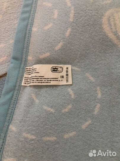 Одеяло детское бамбук 110х140