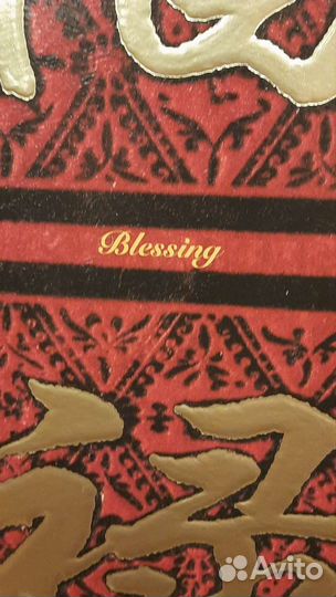 Картина или постер