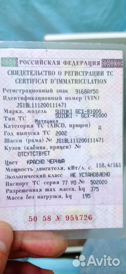 Продам джиксер литровый