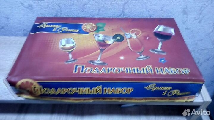 Посуда новая