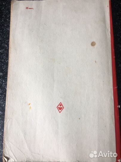 «Кулинарная характеристика блюд»