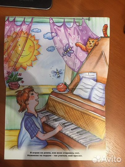 Комплект книг «Умница» для первого чтения