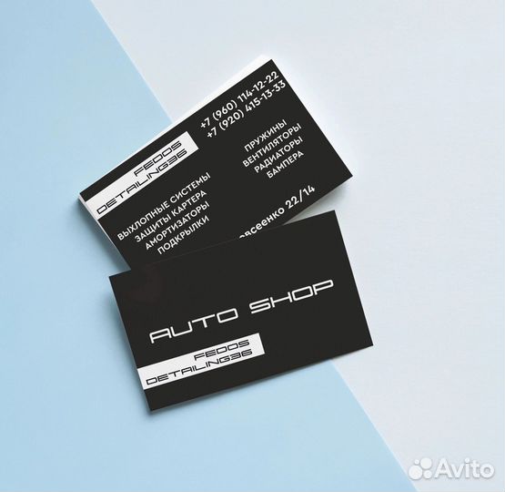 Наклейки на авто, визитки