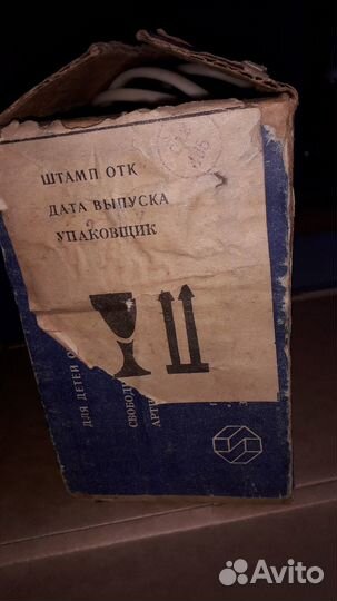 Проекционный фильмоскоп 