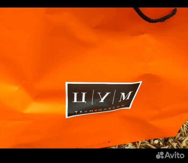 Пакет большой Цум