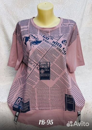 Футболка 52р до 58 размер
