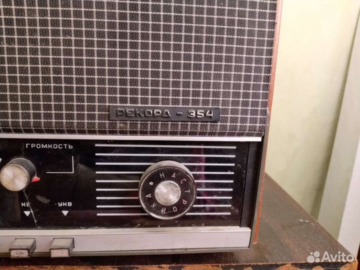 Радиотехника СССР