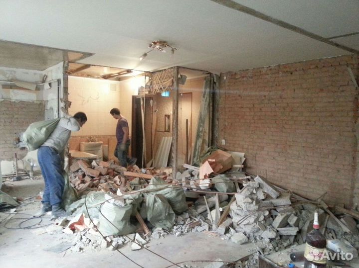 Подсобные рабочие, демонтаж